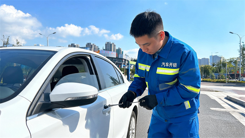海东 汽车开锁